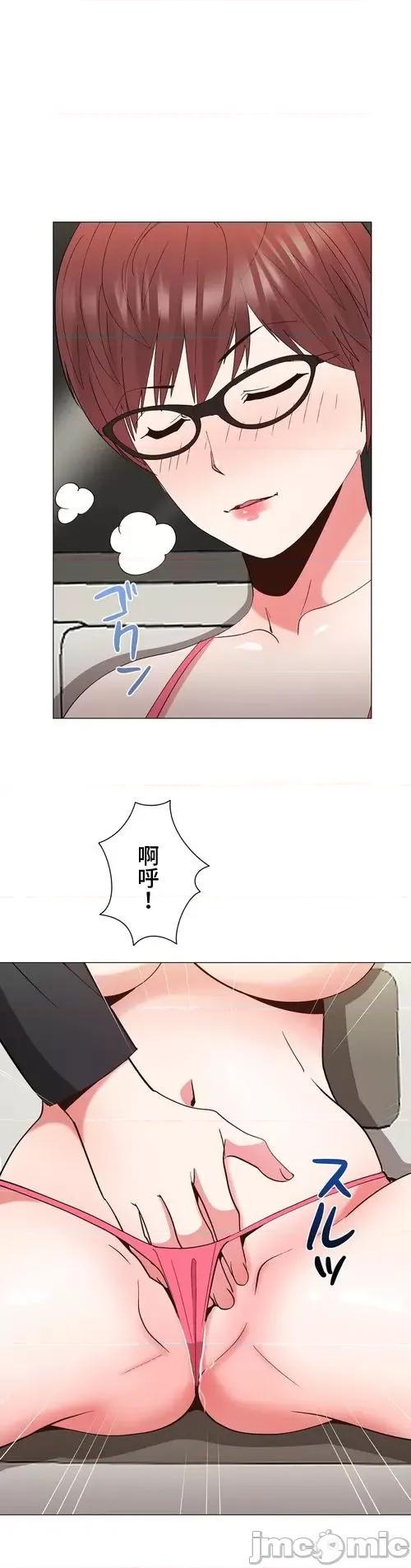 Cos女孩 cos女孩17 第13页
