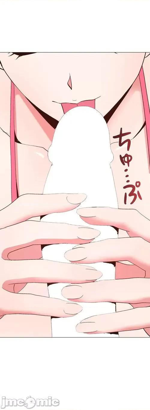 Cos女孩 cos女孩17 第22页