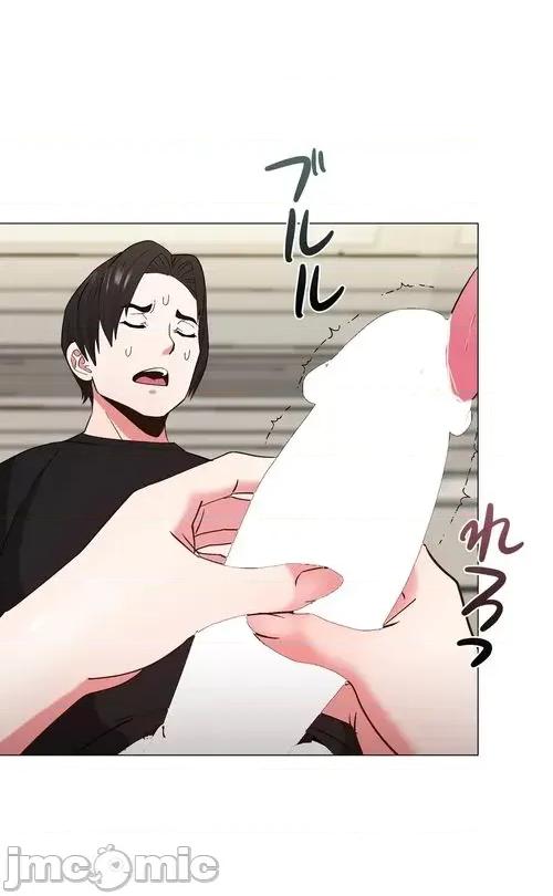 Cos女孩 cos女孩17 第23页