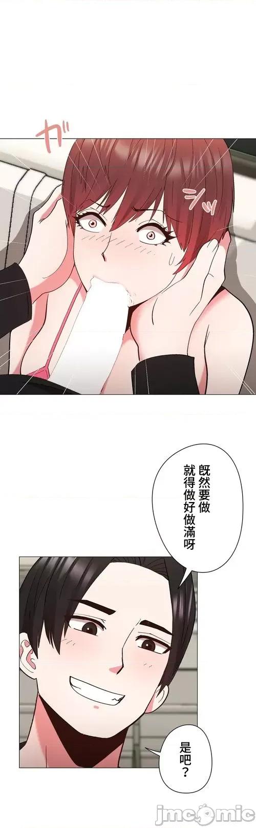 Cos女孩 cos女孩17 第25页