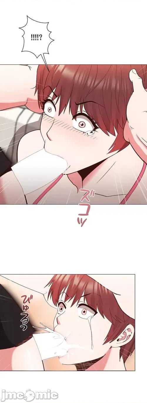 Cos女孩 cos女孩17 第26页