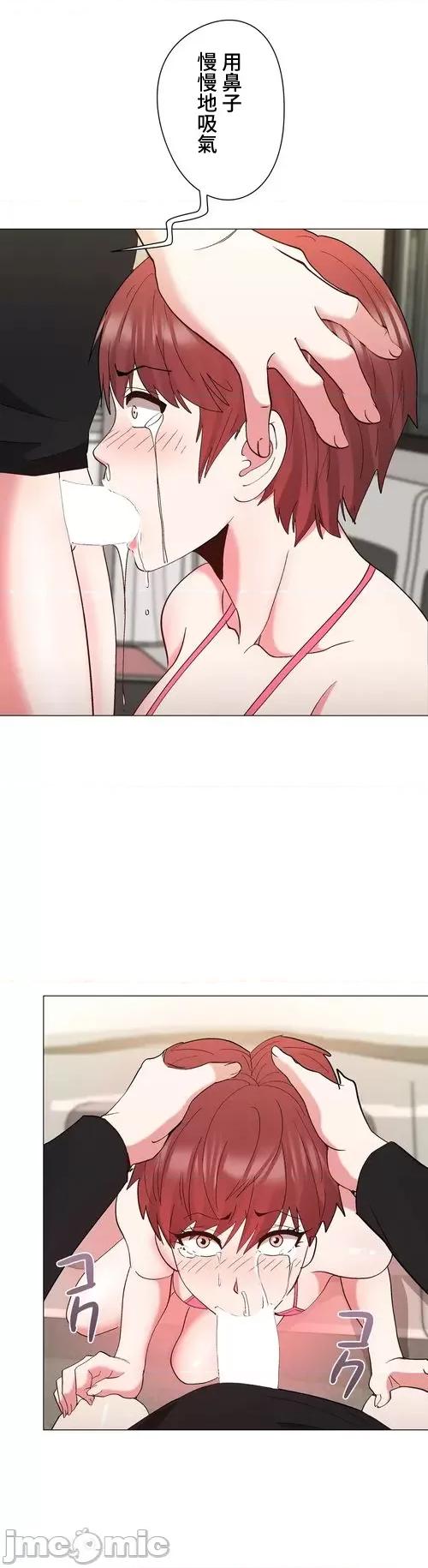 Cos女孩 cos女孩17 第28页