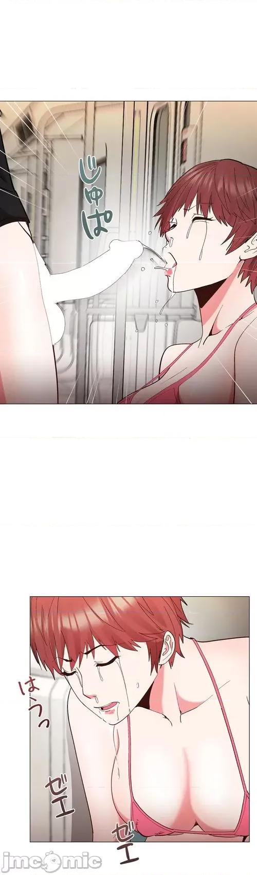 Cos女孩 cos女孩17 第30页