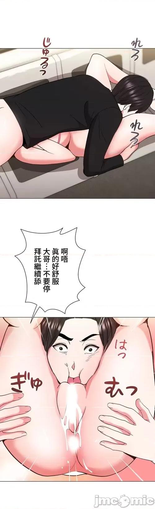Cos女孩 cos女孩17 第34页