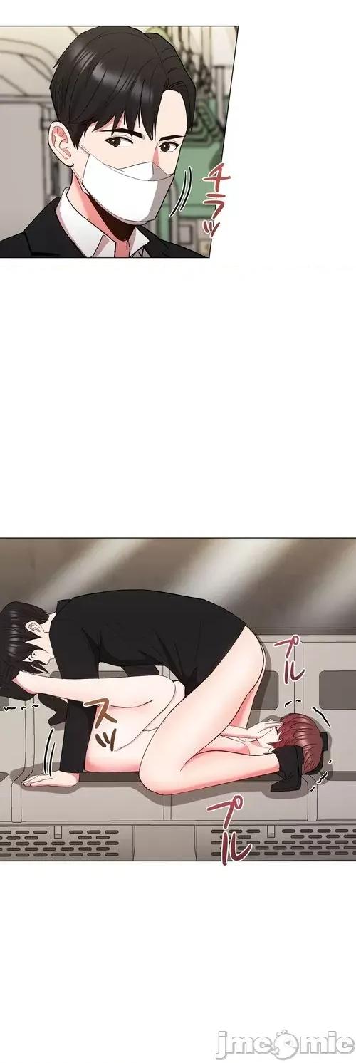 Cos女孩 cos女孩18 第4页