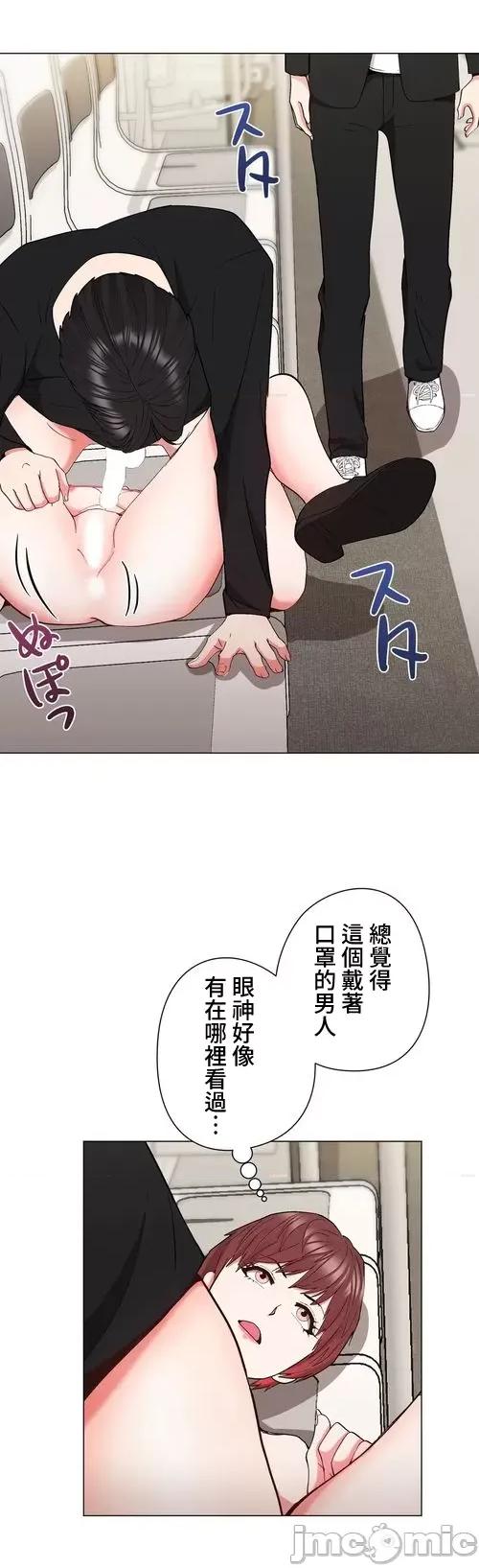 Cos女孩 cos女孩18 第5页