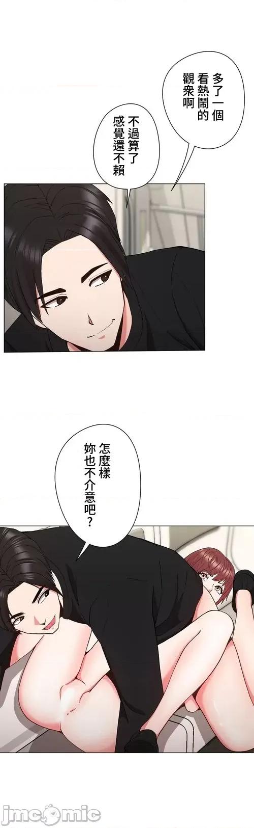 Cos女孩 cos女孩18 第6页