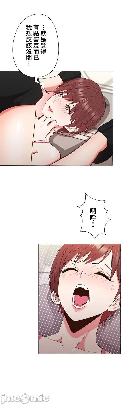 Cos女孩 cos女孩18 第7页