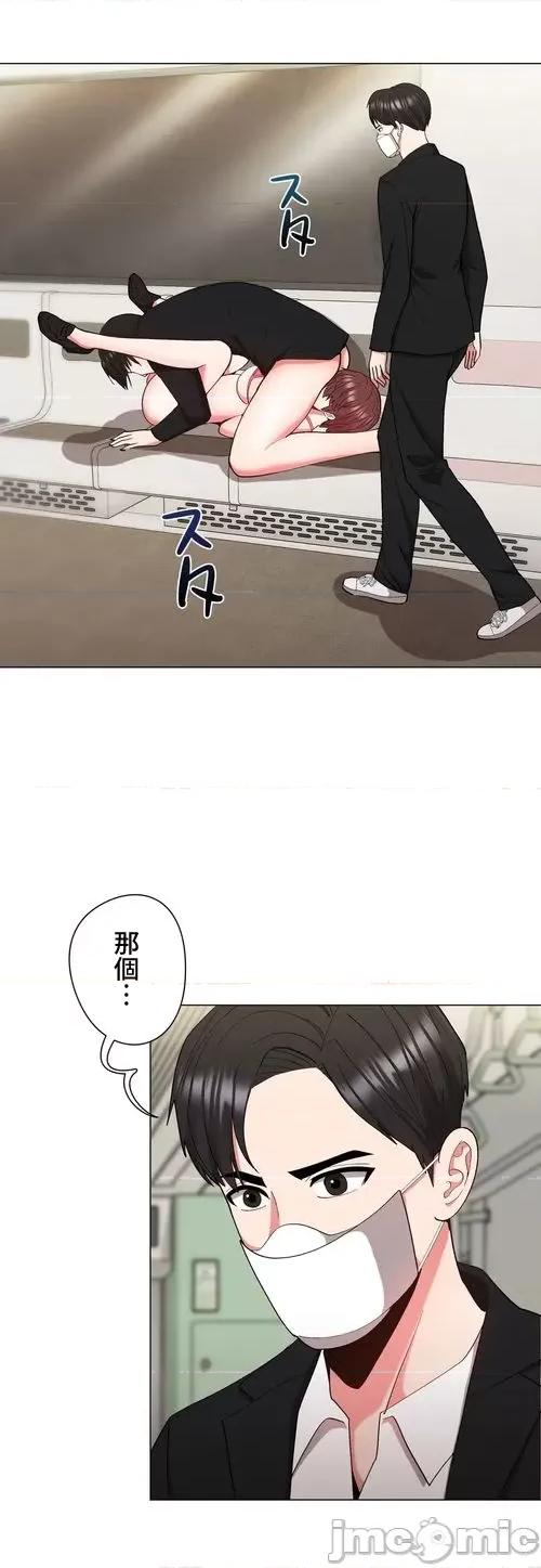 Cos女孩 cos女孩18 第9页