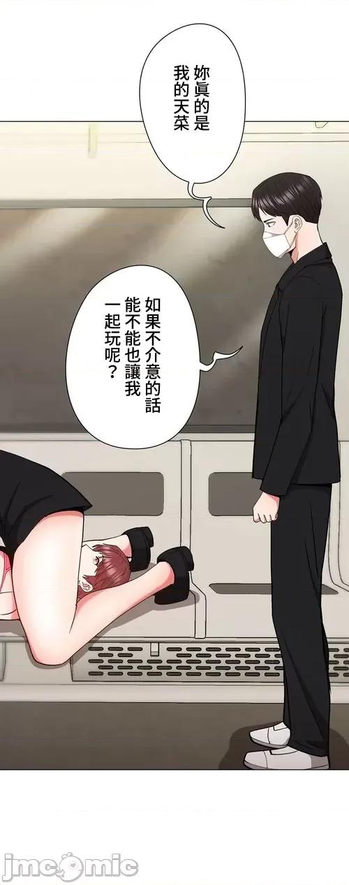 Cos女孩 cos女孩18 第11页