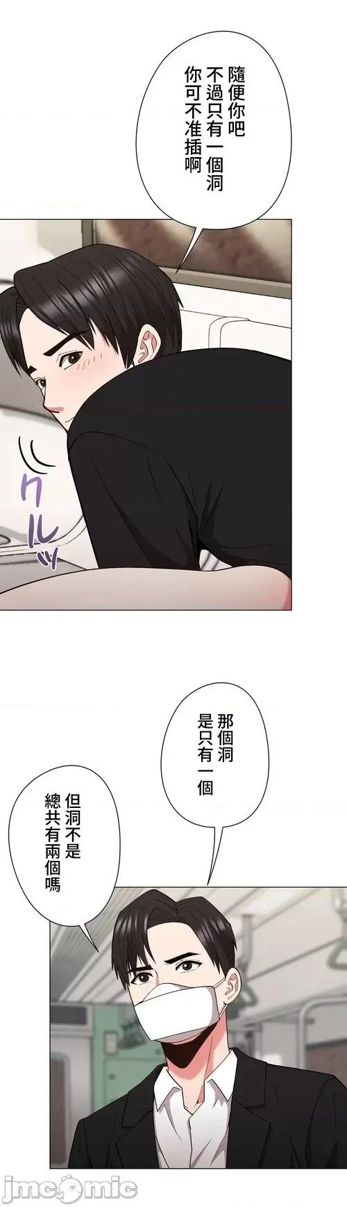 Cos女孩 cos女孩18 第13页