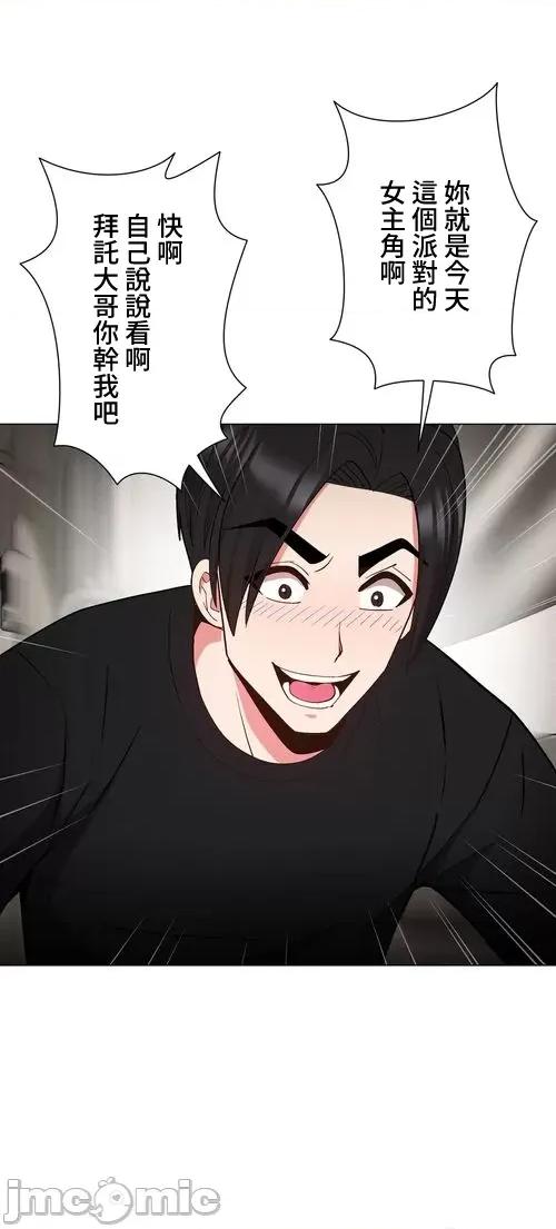 Cos女孩 cos女孩18 第21页