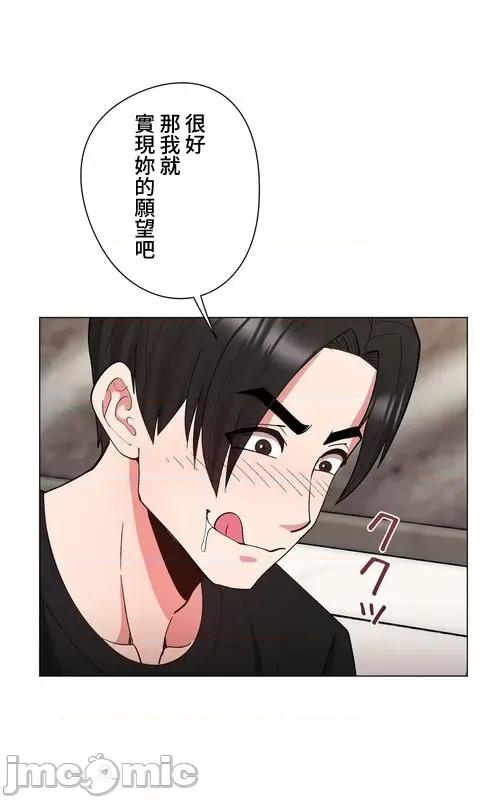 Cos女孩 cos女孩18 第23页