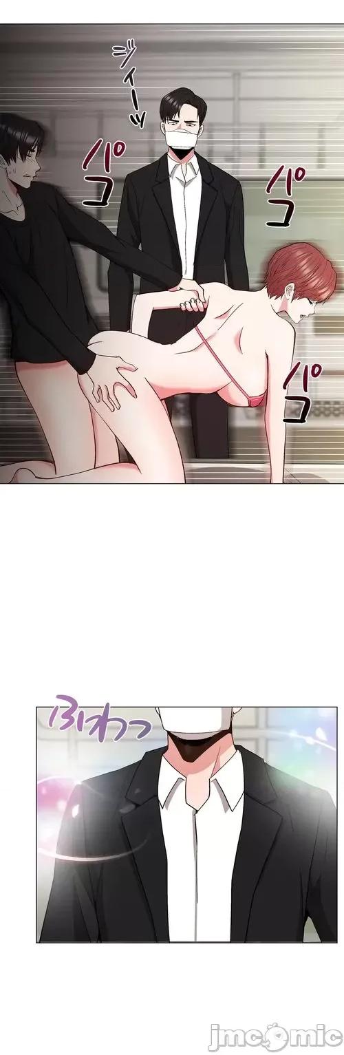 Cos女孩 cos女孩18 第26页