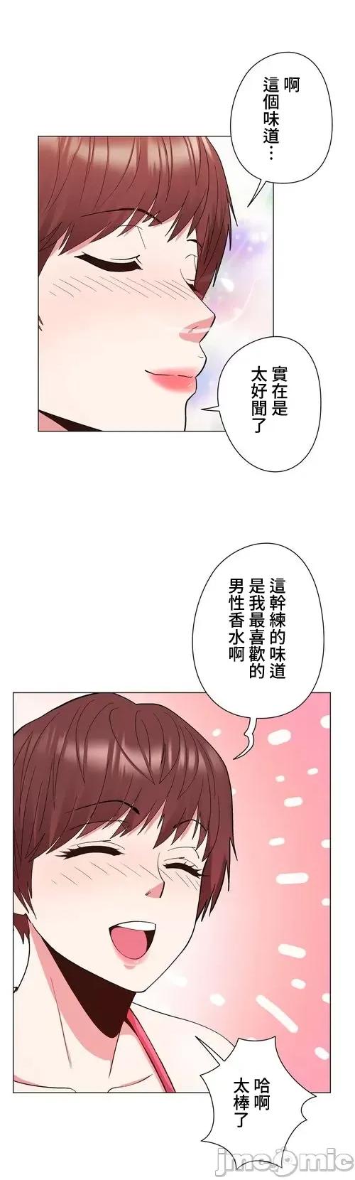 Cos女孩 cos女孩18 第27页