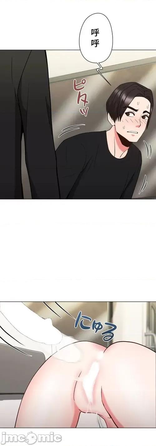 Cos女孩 cos女孩18 第30页