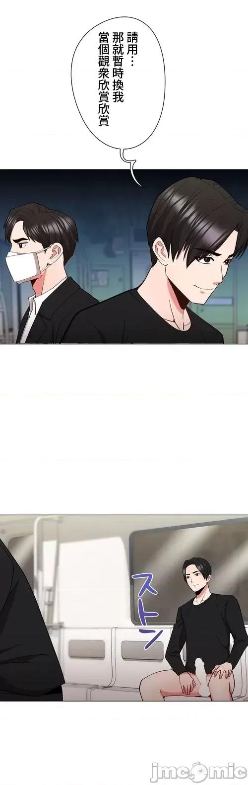 Cos女孩 cos女孩18 第31页