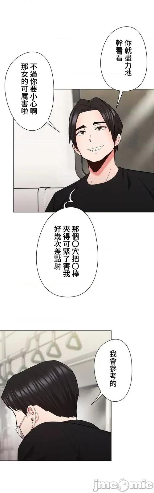 Cos女孩 cos女孩18 第32页