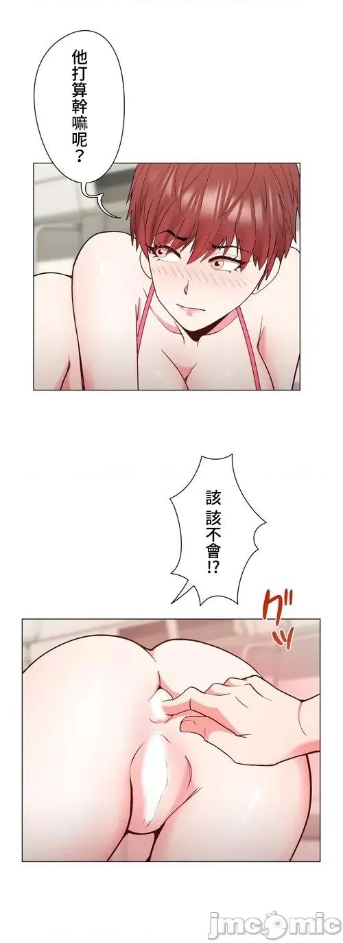 Cos女孩 cos女孩18 第34页