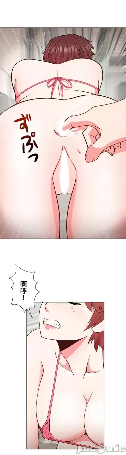 Cos女孩 cos女孩18 第35页