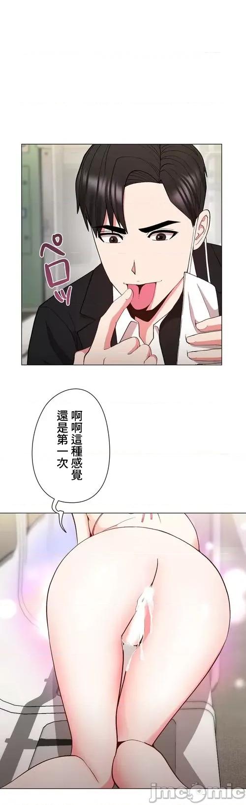 Cos女孩 cos女孩18 第37页