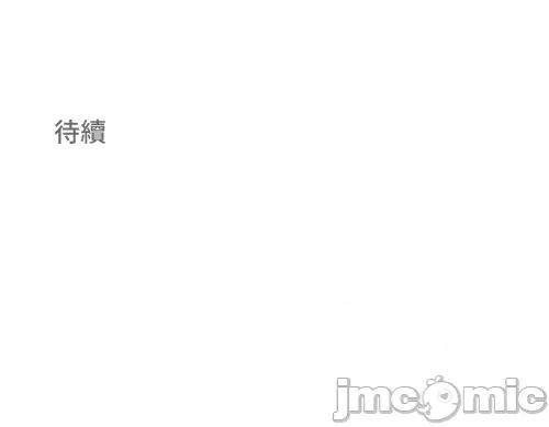Cos女孩 cos女孩18 第40页