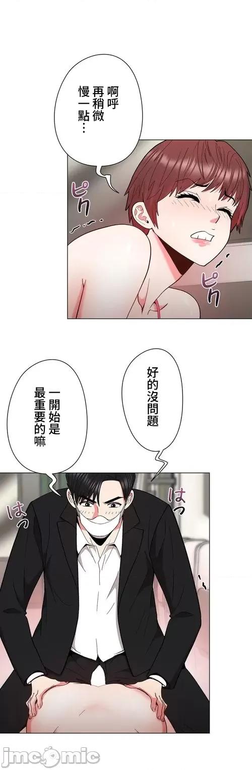 Cos女孩 cos女孩19 第3页