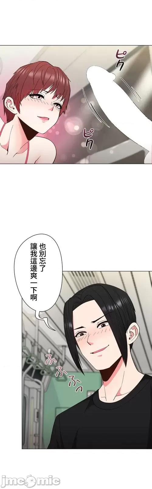 Cos女孩 cos女孩19 第7页