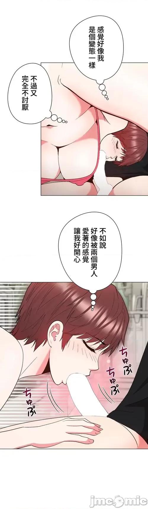 Cos女孩 cos女孩19 第14页