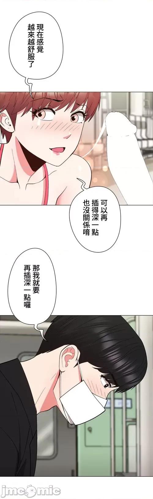 Cos女孩 cos女孩19 第16页