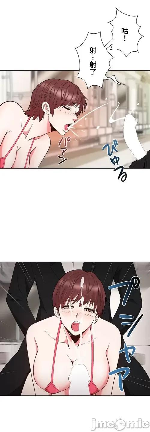 Cos女孩 cos女孩19 第19页