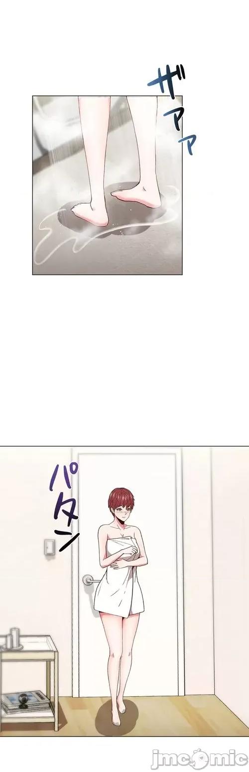 Cos女孩 cos女孩19 第28页
