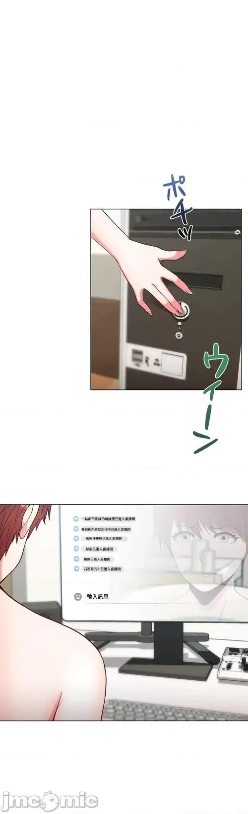Cos女孩 cos女孩19 第30页