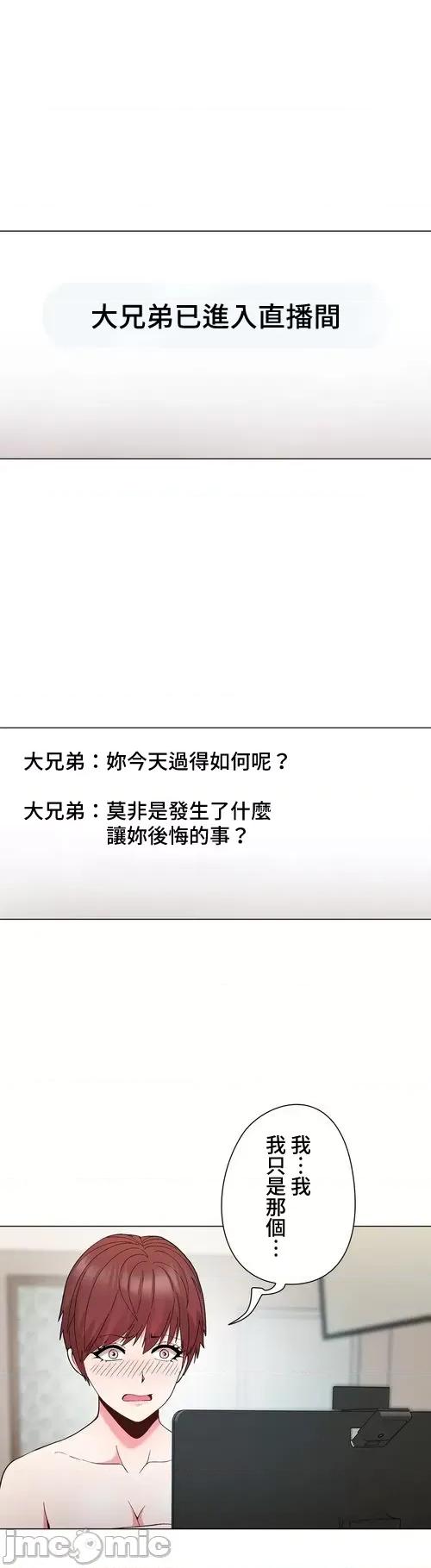 Cos女孩 cos女孩19 第31页