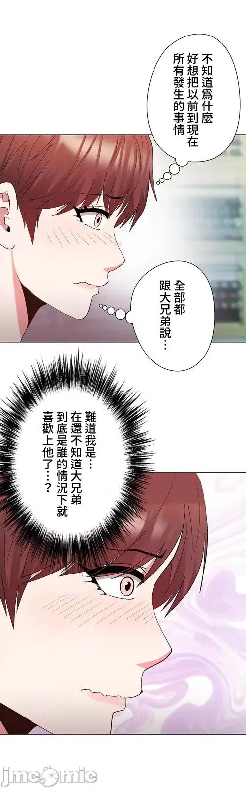 Cos女孩 cos女孩19 第33页