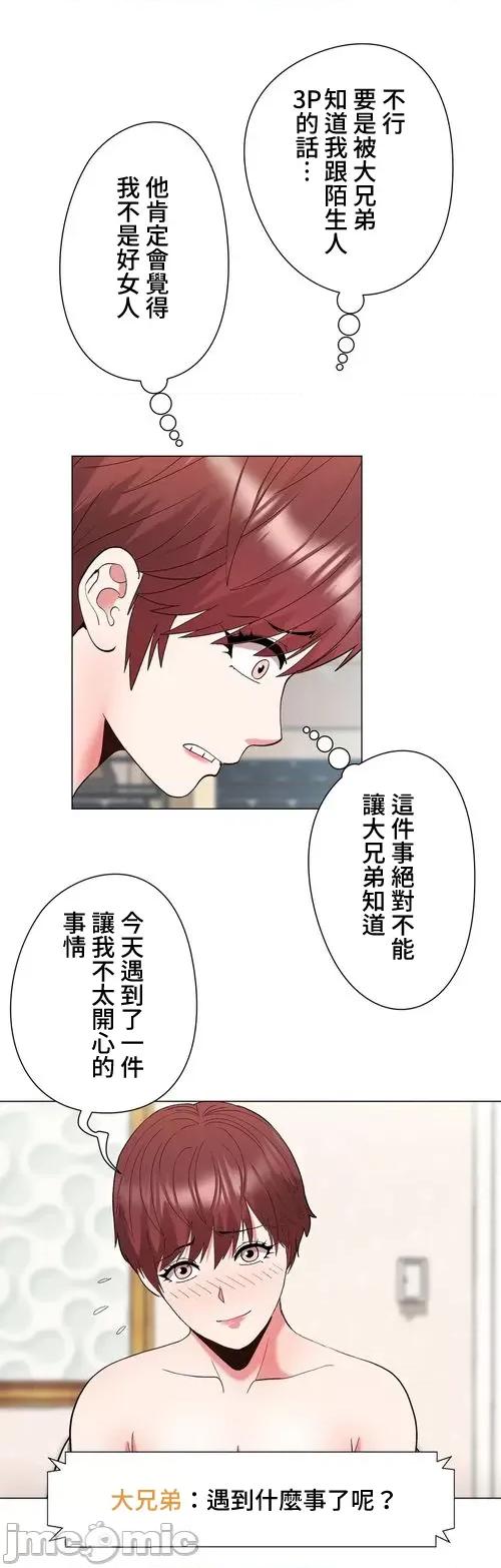 Cos女孩 cos女孩20 第2页
