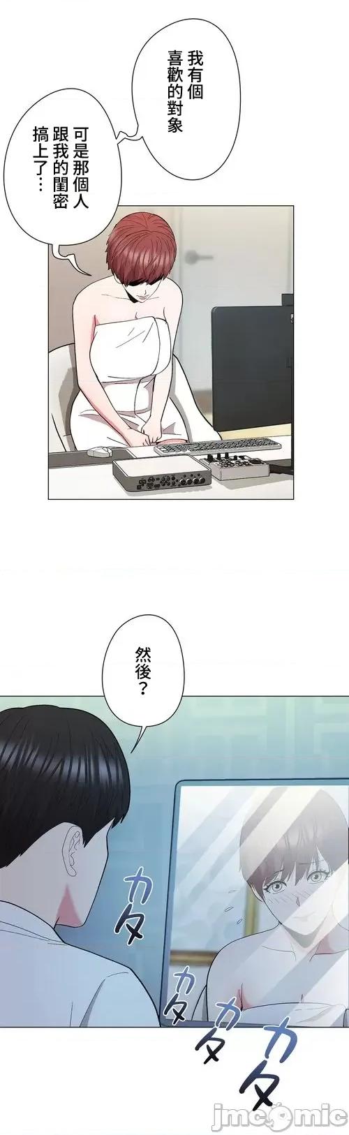 Cos女孩 cos女孩20 第3页