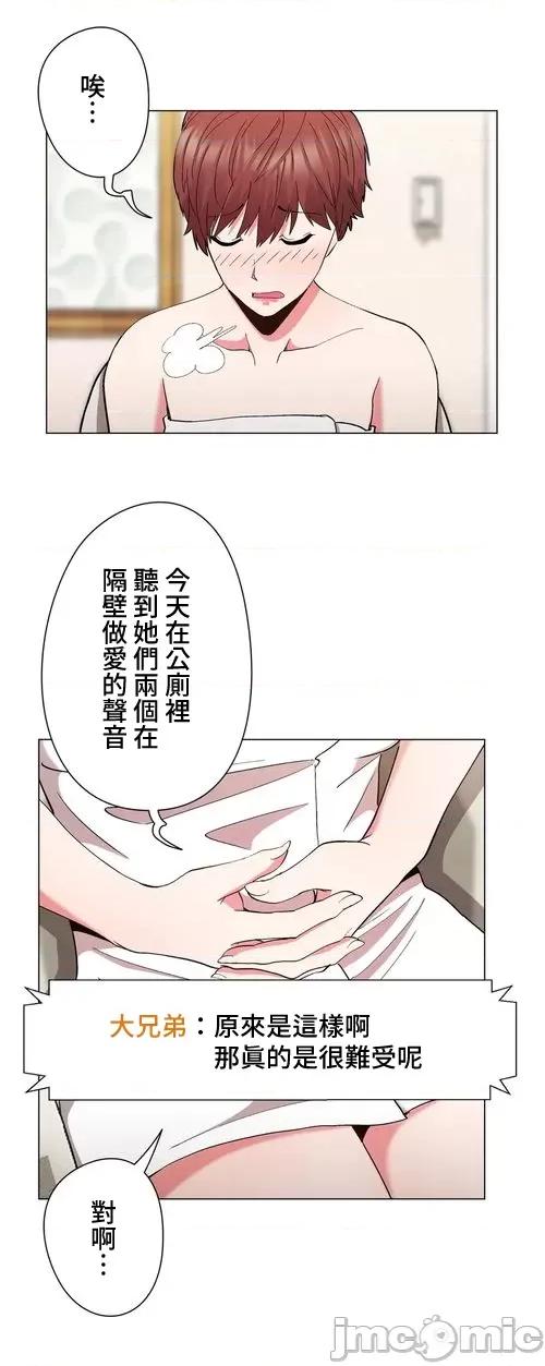 Cos女孩 cos女孩20 第4页