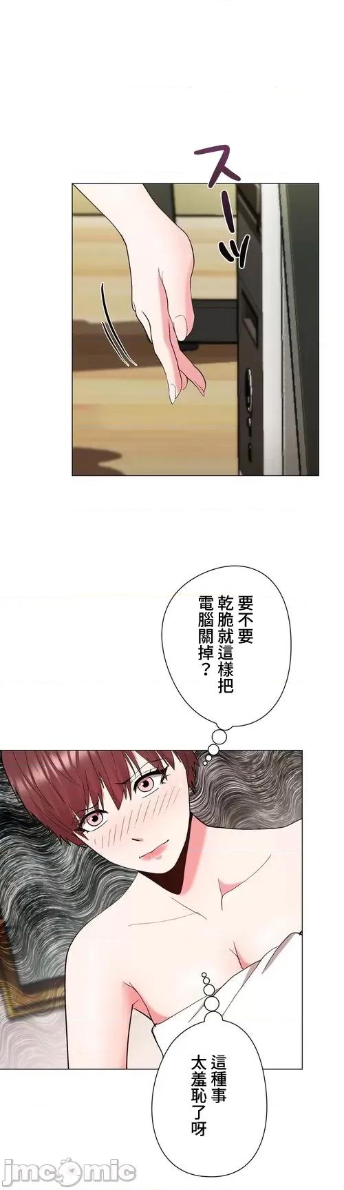 Cos女孩 cos女孩20 第11页