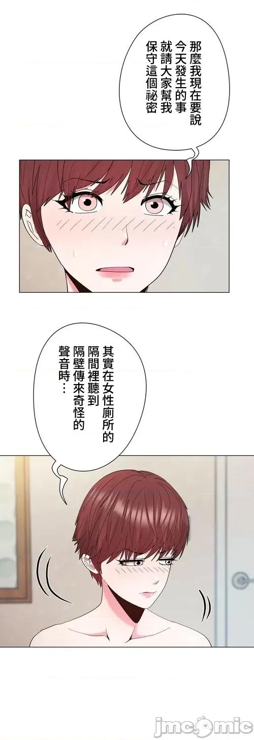 Cos女孩 cos女孩20 第13页