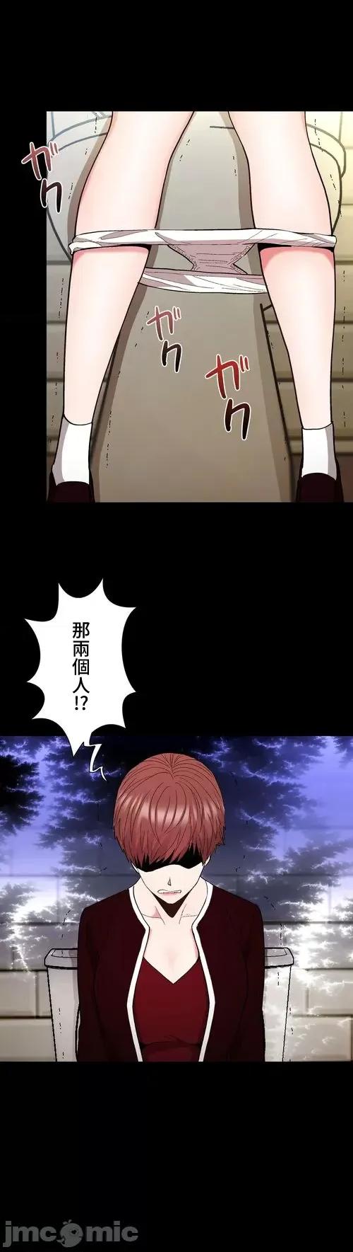Cos女孩 cos女孩20 第17页
