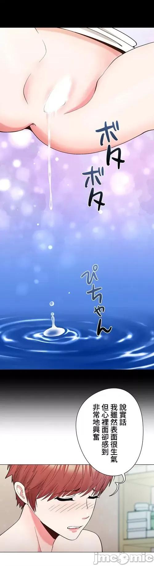 Cos女孩 cos女孩20 第19页