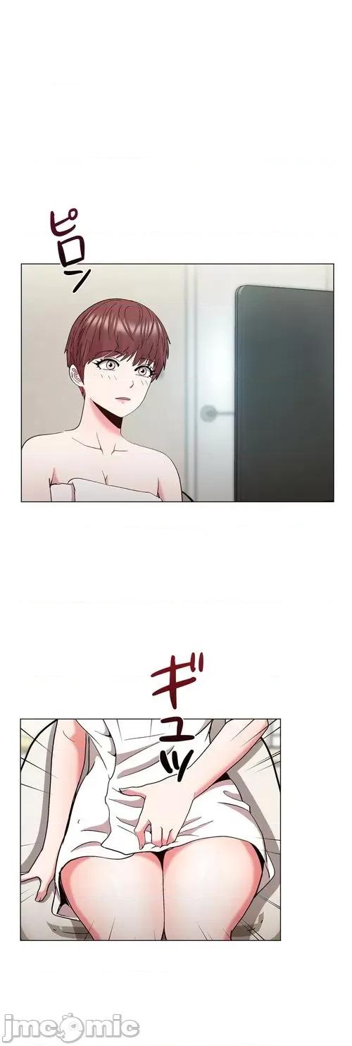 Cos女孩 cos女孩20 第21页