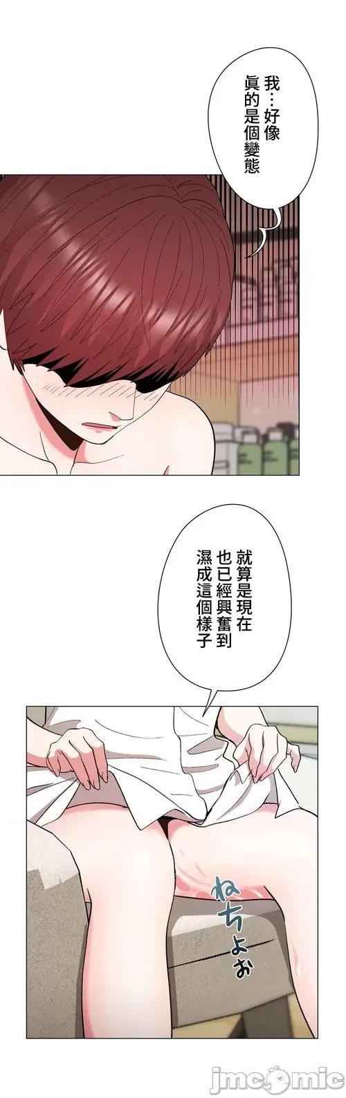 Cos女孩 cos女孩20 第22页