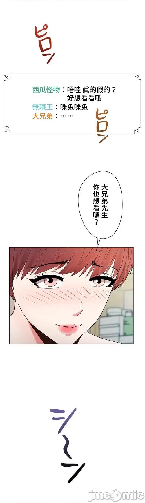 Cos女孩 cos女孩20 第23页
