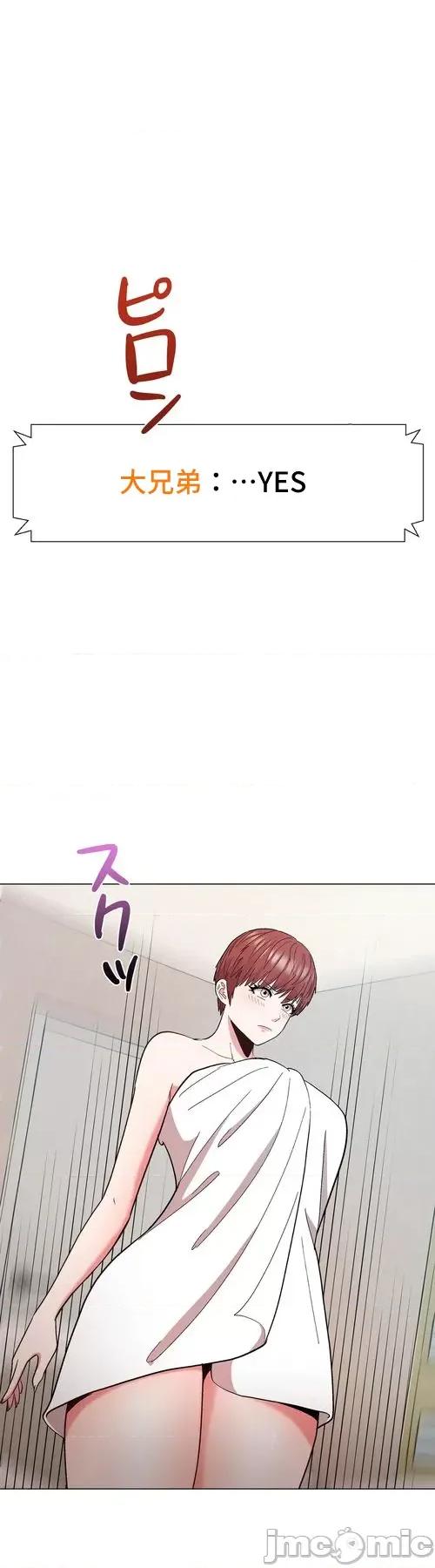 Cos女孩 cos女孩20 第24页