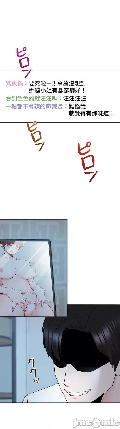 Cos女孩 cos女孩20 第27页