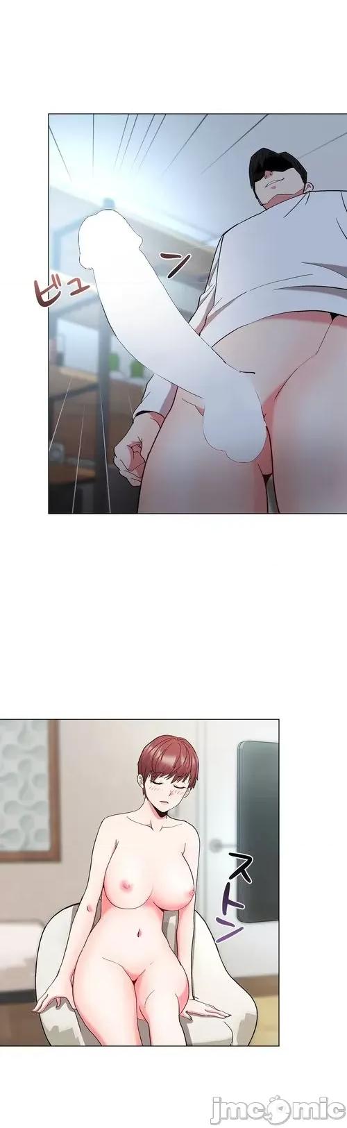Cos女孩 cos女孩20 第30页