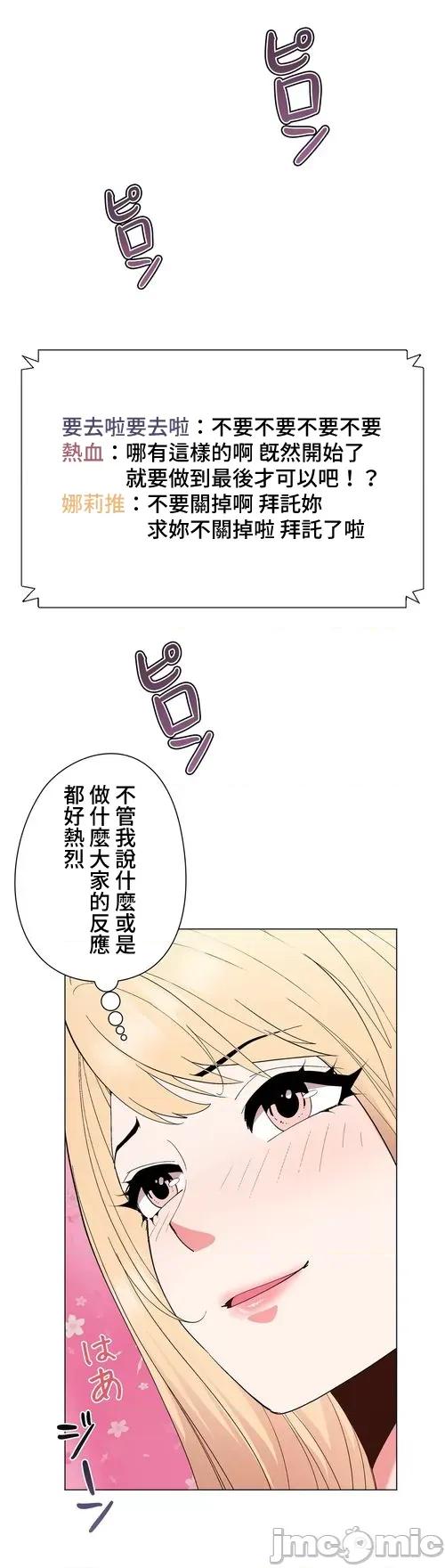 Cos女孩 cos女孩21 第10页