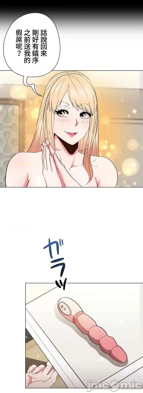 Cos女孩 cos女孩21 第29页